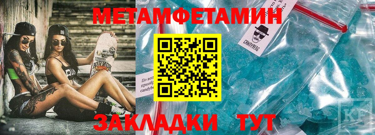 АМФЕТАМИН Premium Сегежа