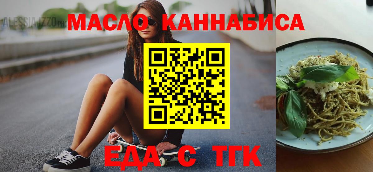 Canna-Cookies конопля  Вход с VPN  Сегежа 