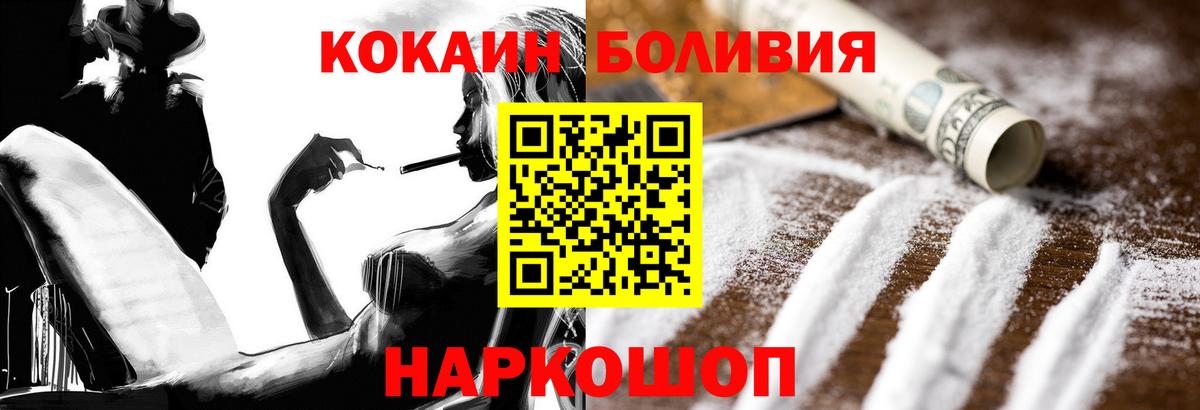COCAIN 98% Сегежа