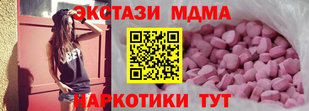 Экстази бентли  мега зеркало  Сегежа  Вход с VPN 