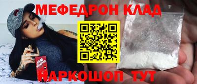 прущие грибы Партизанск