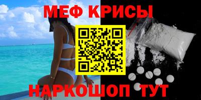 MDMA Первоуральск