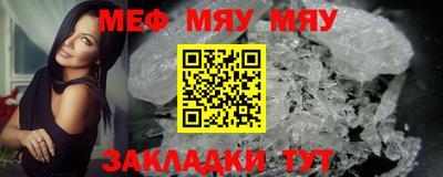 прущие грибы Пугачёв
