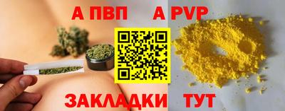 винт Пенза