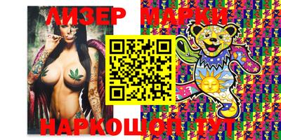 прущие грибы Партизанск