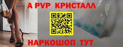 прущие грибы Партизанск