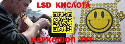 прущие грибы Партизанск