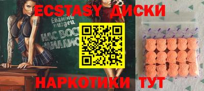 MDMA Первоуральск