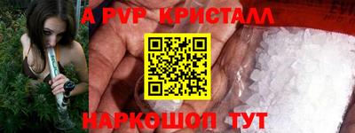 винт Пенза