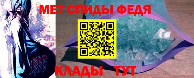 винт Пенза