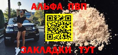 прущие грибы Партизанск