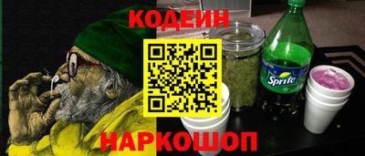 прущие грибы Пугачёв