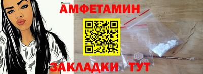 прущие грибы Партизанск