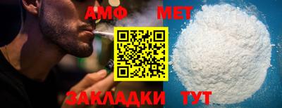 соль ск Пушкино