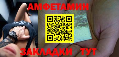 винт Пенза
