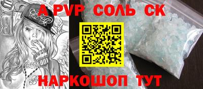 СК Пыть-Ях