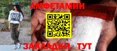 винт Пенза