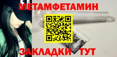 MDMA Первоуральск