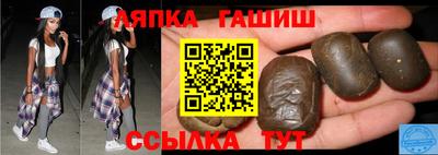 прущие грибы Партизанск