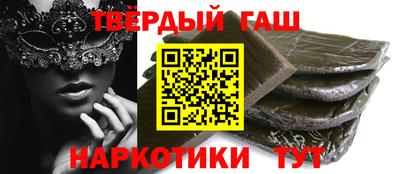 прущие грибы Партизанск