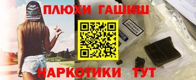 прущие грибы Партизанск