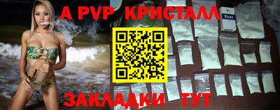 прущие грибы Партизанск