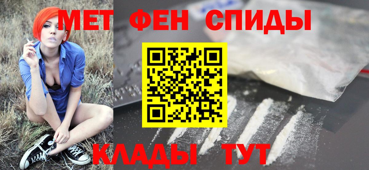 Сегежа  Первитин винт  Первитин винт  Вход с VPN 