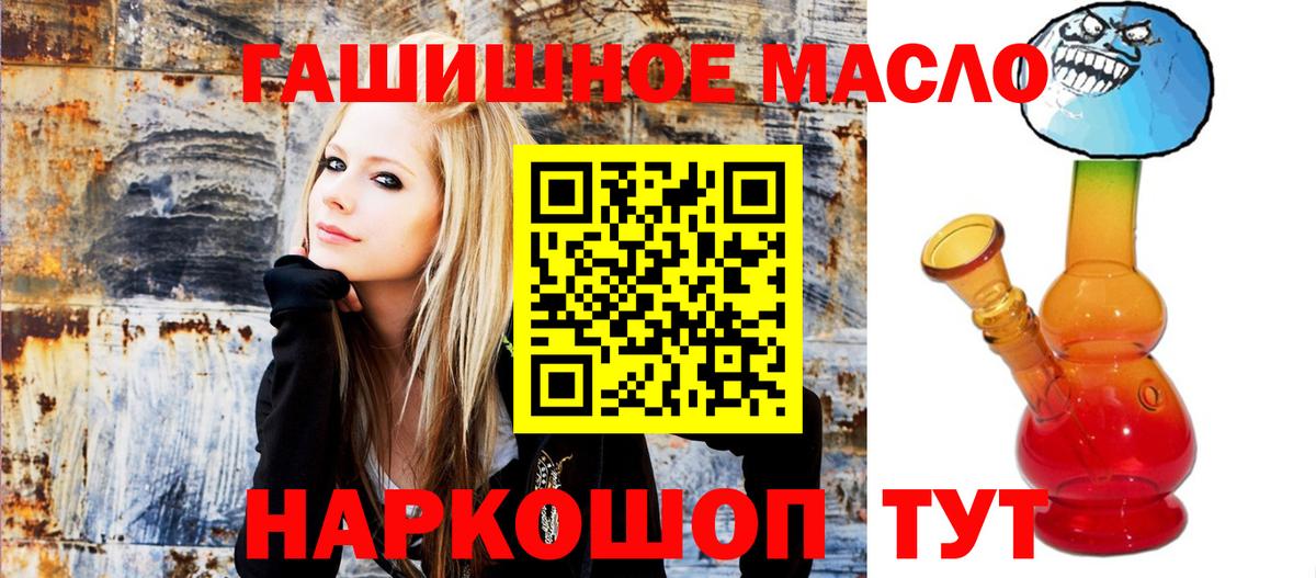 цена наркотик  Дистиллят ТГК жижа  Сегежа  Вход с VPN  Дистиллят ТГК THC oil 