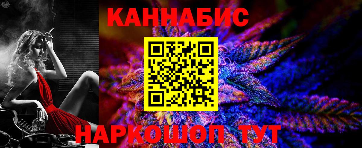 Бошки марихуана VHQ  Вход с VPN  Канабис тримм  Сегежа  МАРИХУАНА White Widow 