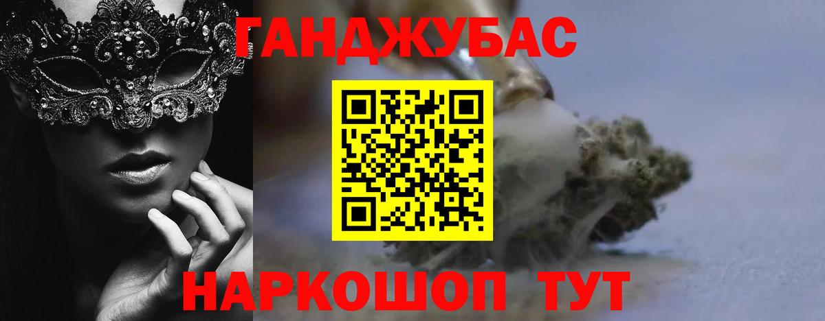 Каннабис индика Сегежа